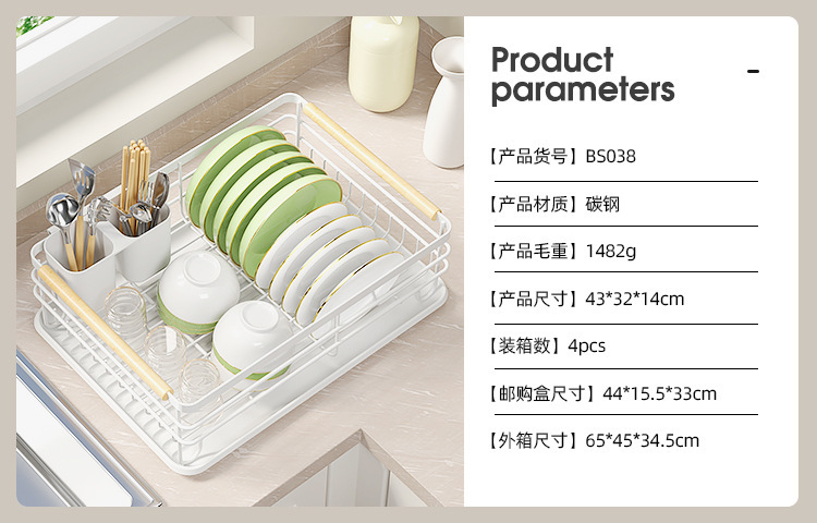 厨房台面白色单层盘子架沥水碗架多功能餐具收纳架碗架子置物架详情1