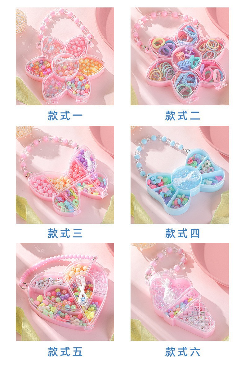 卡通手工diy串珠儿童穿珠材料益智玩具项链手链饰品配件礼盒散珠详情5