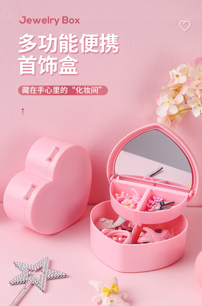 粉色少女心家用镜子收纳盒大容量带盖防尘首饰盒卧室储物箱详情1