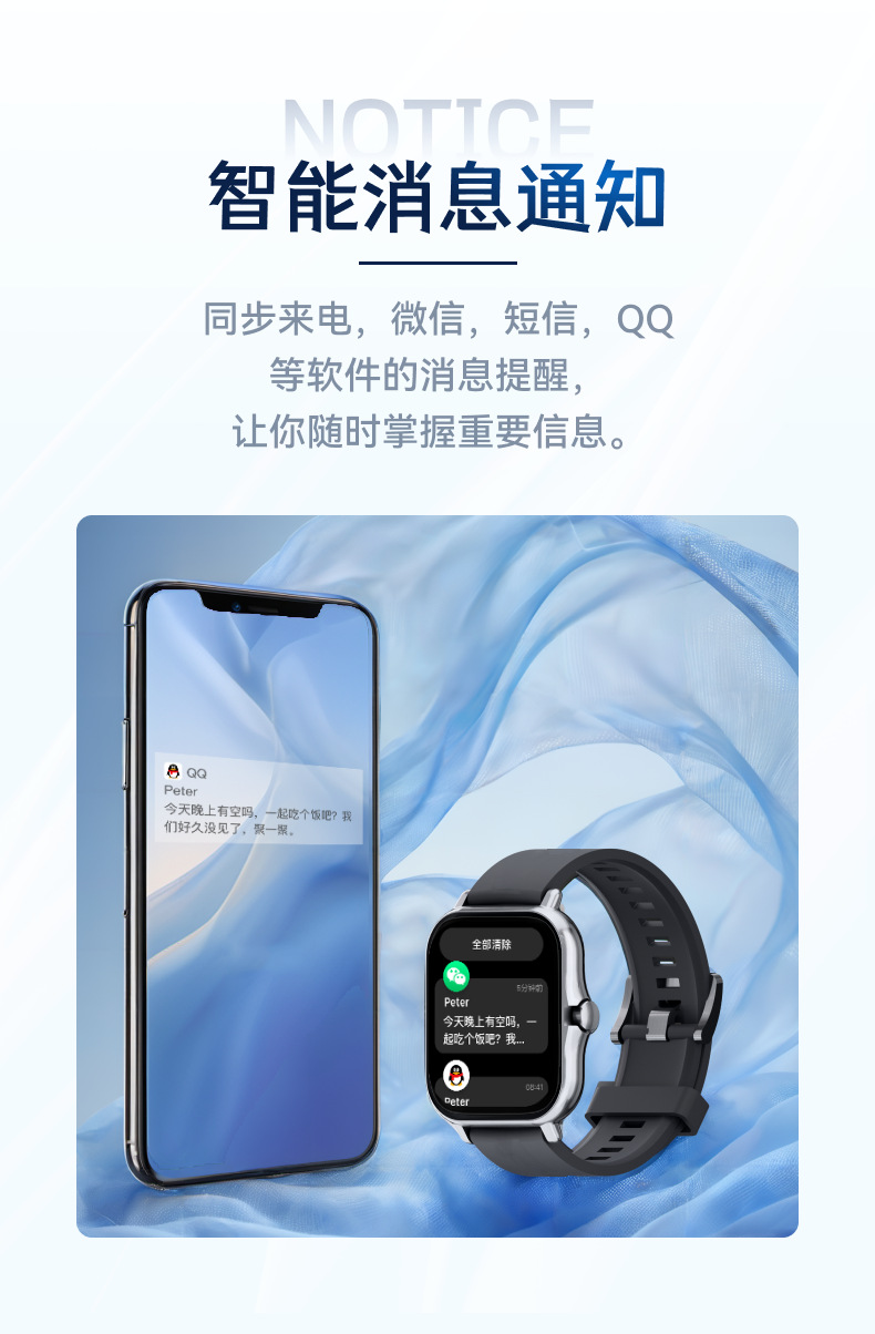 跨境爆款Y13智能手表蓝牙通话心率监测信息通知厂家直销现货L13详情12