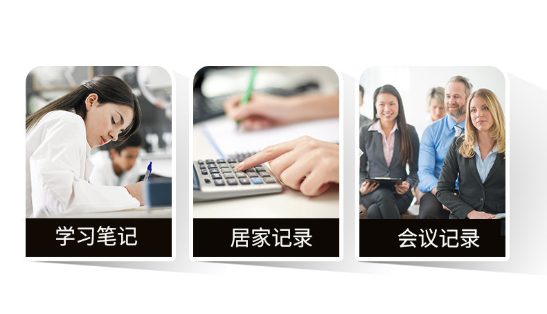 外贸本笔记本本子a5定制logo本办公用高颜值记事本手账本文具批发详情13
