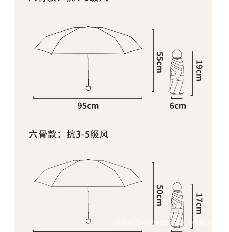 便携雨伞迷你小巧五折伞学生胶囊伞晴雨两用女防晒遮阳太阳伞详情25