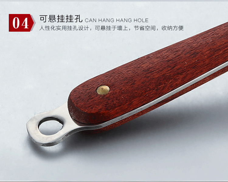 厨房不锈钢锅铲漏勺厨具套装家用木柄大漏勺炒菜铲子烹饪汤勺批发详情10