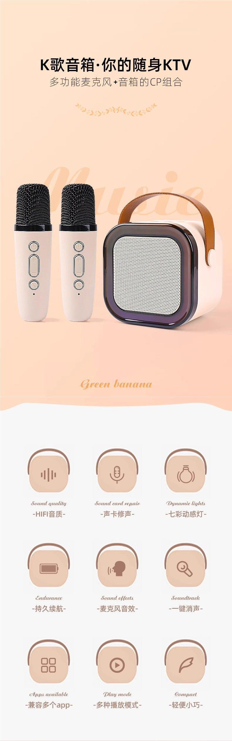 K12蓝牙音响迷你便携K歌麦无线蓝牙一体机卡拉OK唱歌点歌家庭KTV详情1