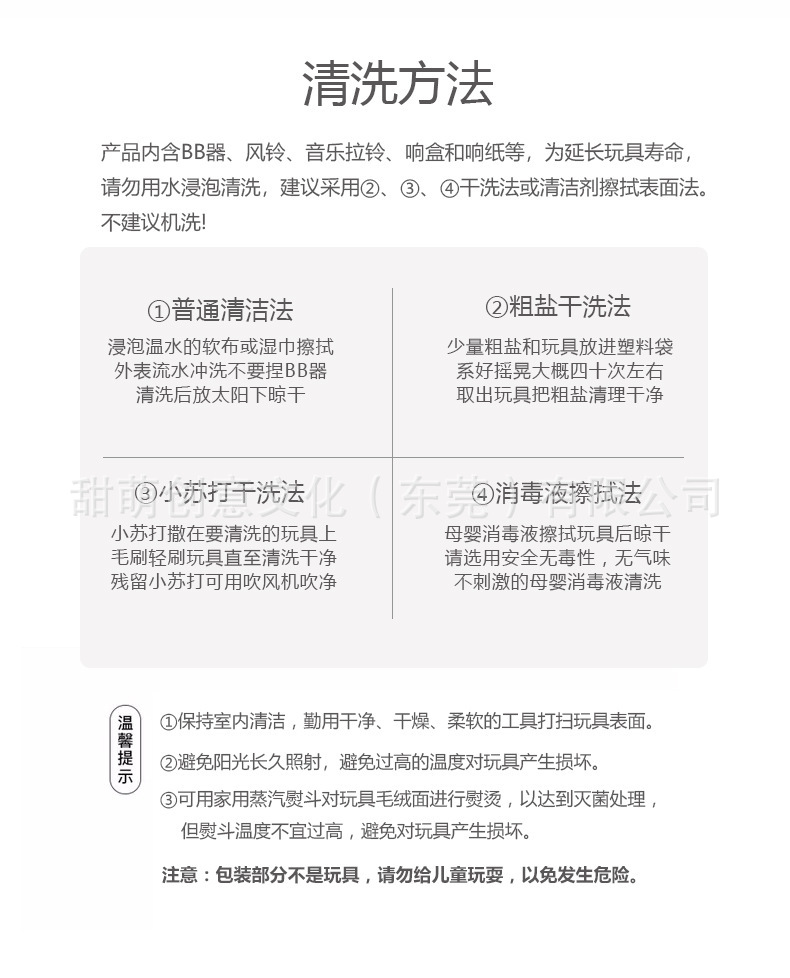 Happymonkey婴儿宝宝音乐拉铃八音盒玩偶推车挂件床铃安抚玩具详情13