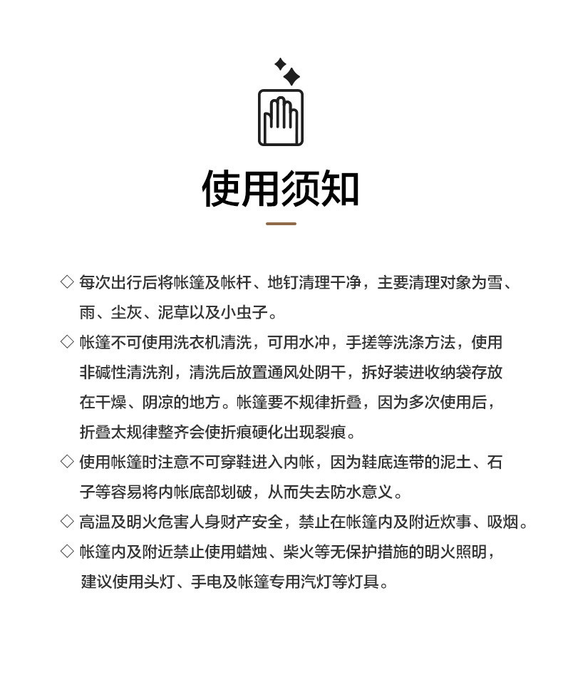 Mugaodi Cold Mountain Tent Outdoor camping portable windproof and rainproof camping equipment breathable tent pic 21