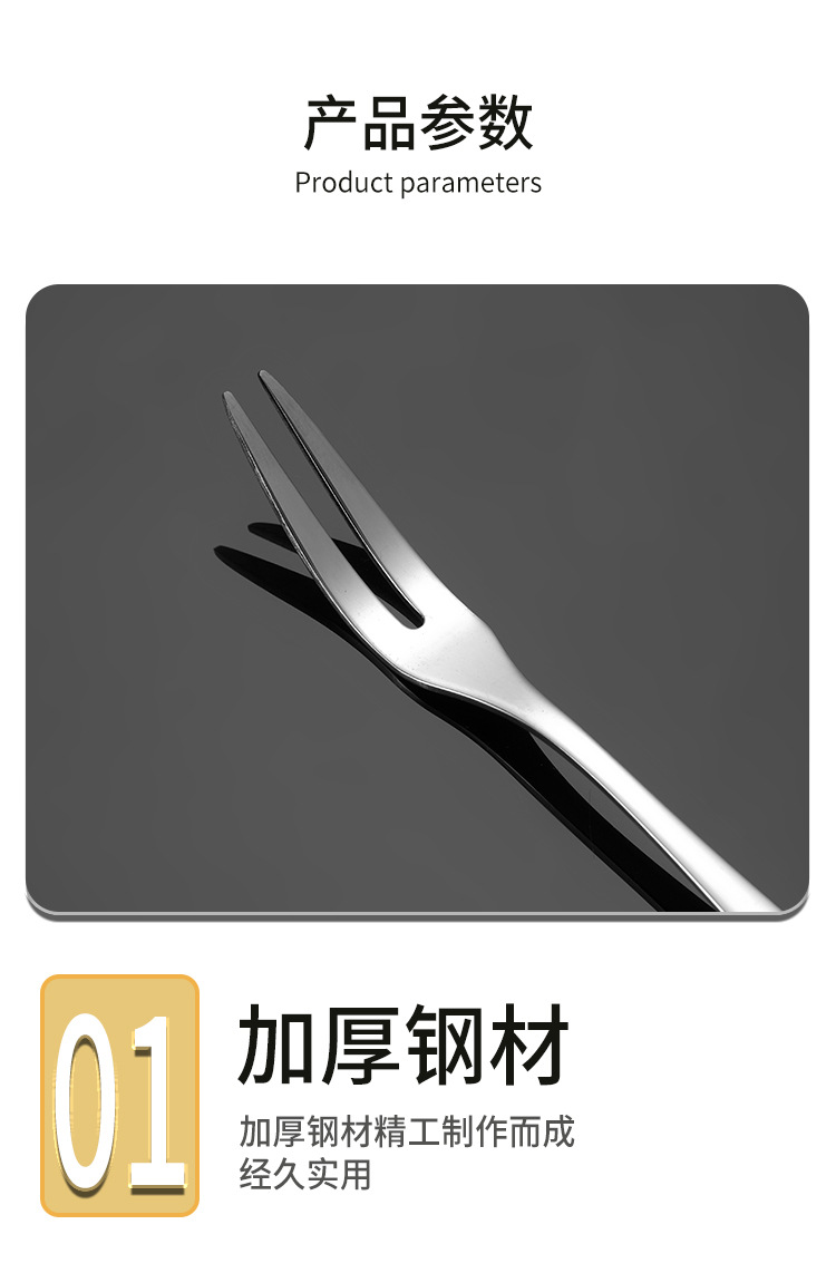 304 stainless steel fruit fork, thick dessert two-toothed fork, cake and mooncake fork, Western food signature, hotel, home and catering fork pic 6