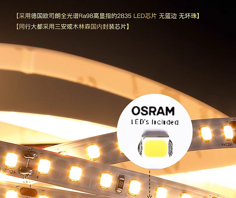 Osram self-adhesive waterproof light strip, LED light strip, 24V low-voltage linear light, embedded ceiling atmosphere linear light strip pic 6