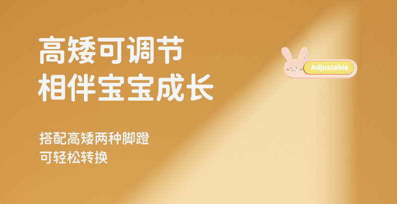 高低可调宝宝凳子靠背椅婴儿幼儿吃饭叫叫小餐椅座椅家用儿童板凳详情28