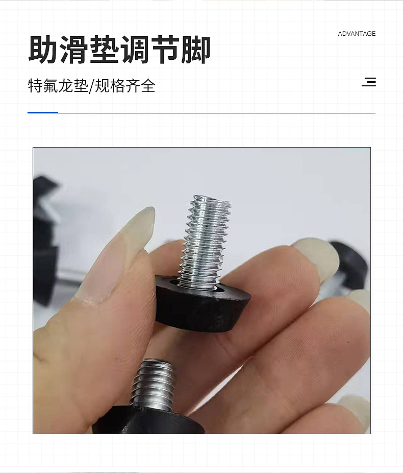 三线调节脚防滑调节脚 桌椅不锈钢调平脚五金沙发脚批发可调脚垫详情14