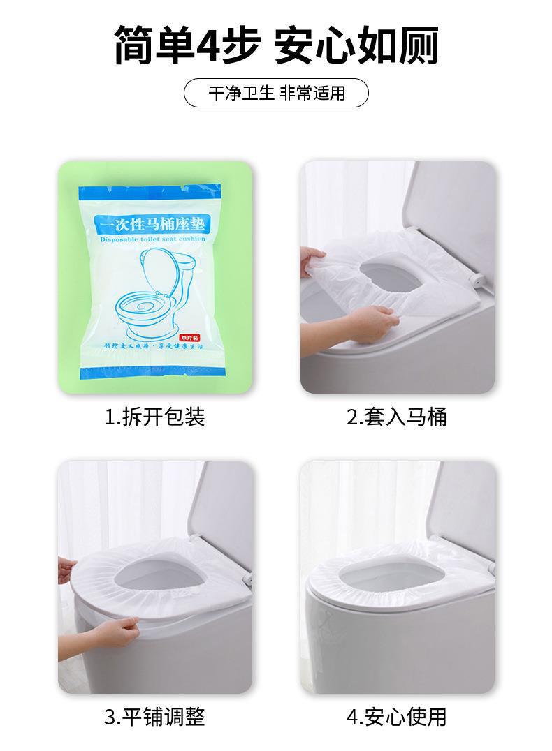 一次性马桶垫独立包装双层印花加厚酒店旅游一次性马桶套套入式详情8