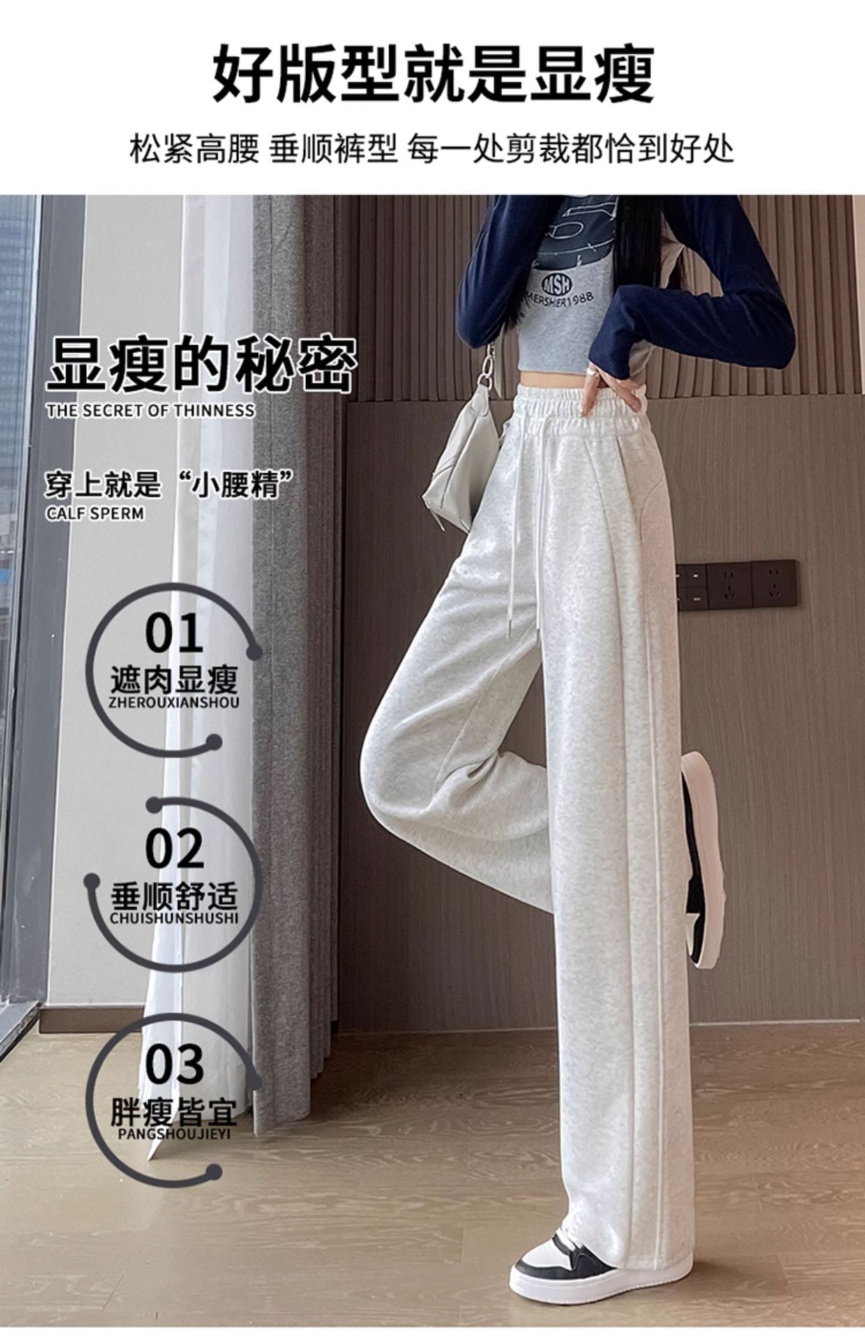 深灰色运动阔腿女秋冬加绒宽松慵懒休闲卫裤外穿窄版直筒香蕉长裤详情13
