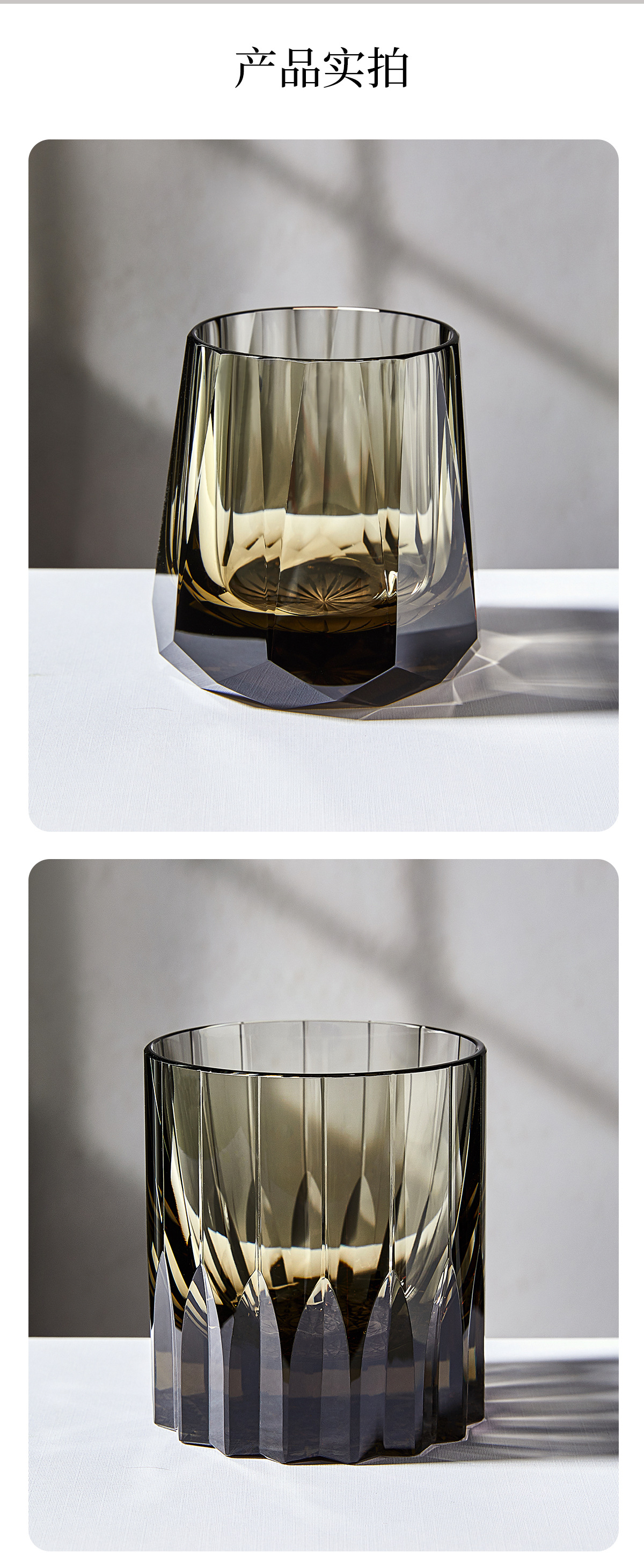 轻奢高级感江户切子水晶杯手工雕刻威士忌酒杯轻奢小众洋酒杯酒具详情10