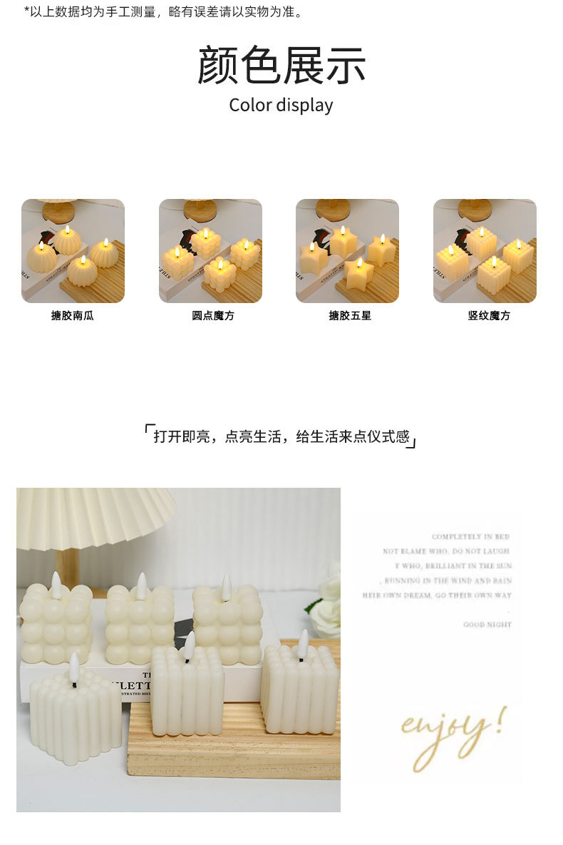 led创意小魔方电子氛围蜡烛灯生日伴手礼装饰灯摆件ins感拍照道具详情6
