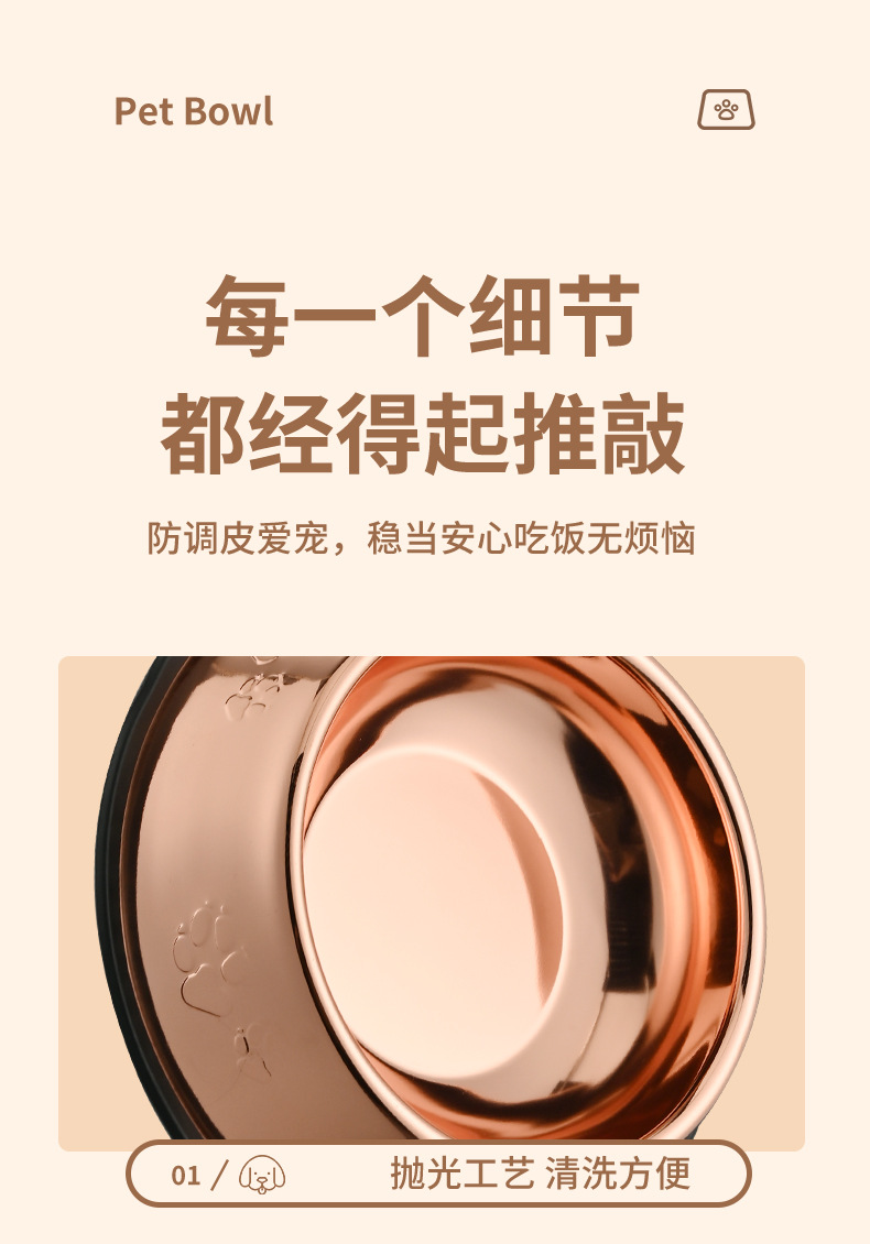 铜色柯基犬宠物碗食物水碗硅胶慢食用品宠物猫碗详情14