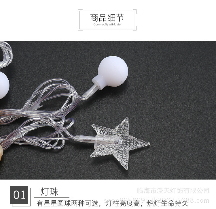 LED小彩灯串摆摊星星灯露营氛围灯串圣诞户外装饰灯节庆太阳能灯详情25