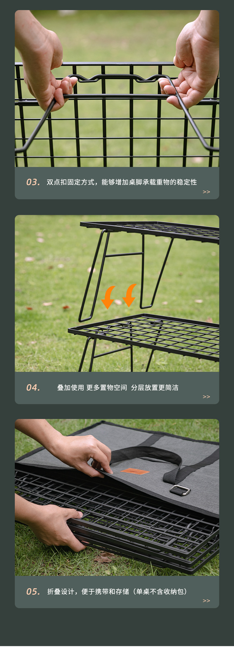 柯曼T-235铁艺置物桌户外野餐露营轻量化多功能便携折叠桌详情9