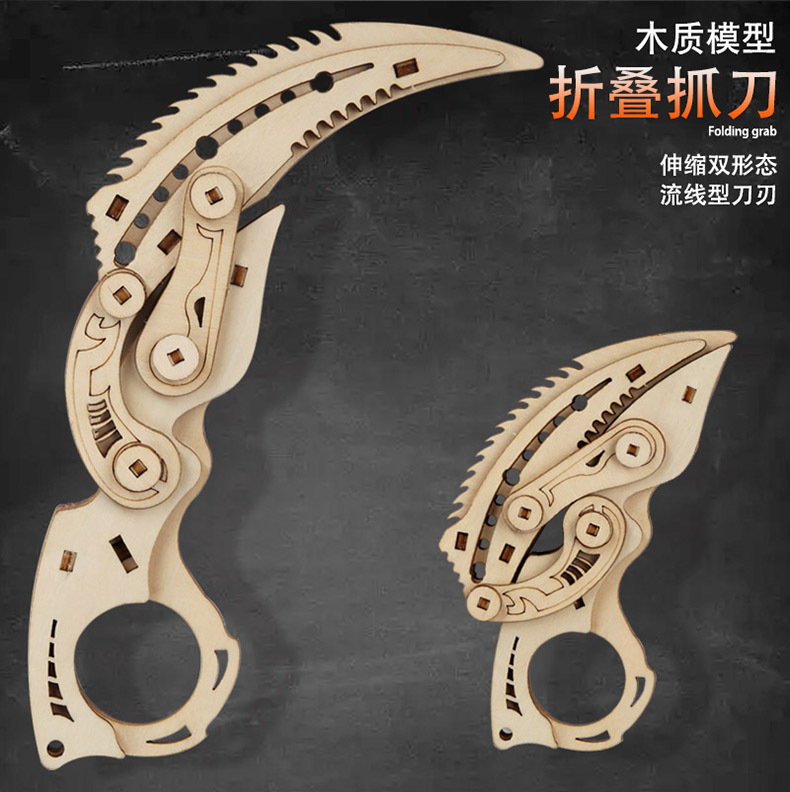木制蝴蝶爪子刀拼装拼图模型木质积木迷糊玩具立体模型折叠刀详情7
