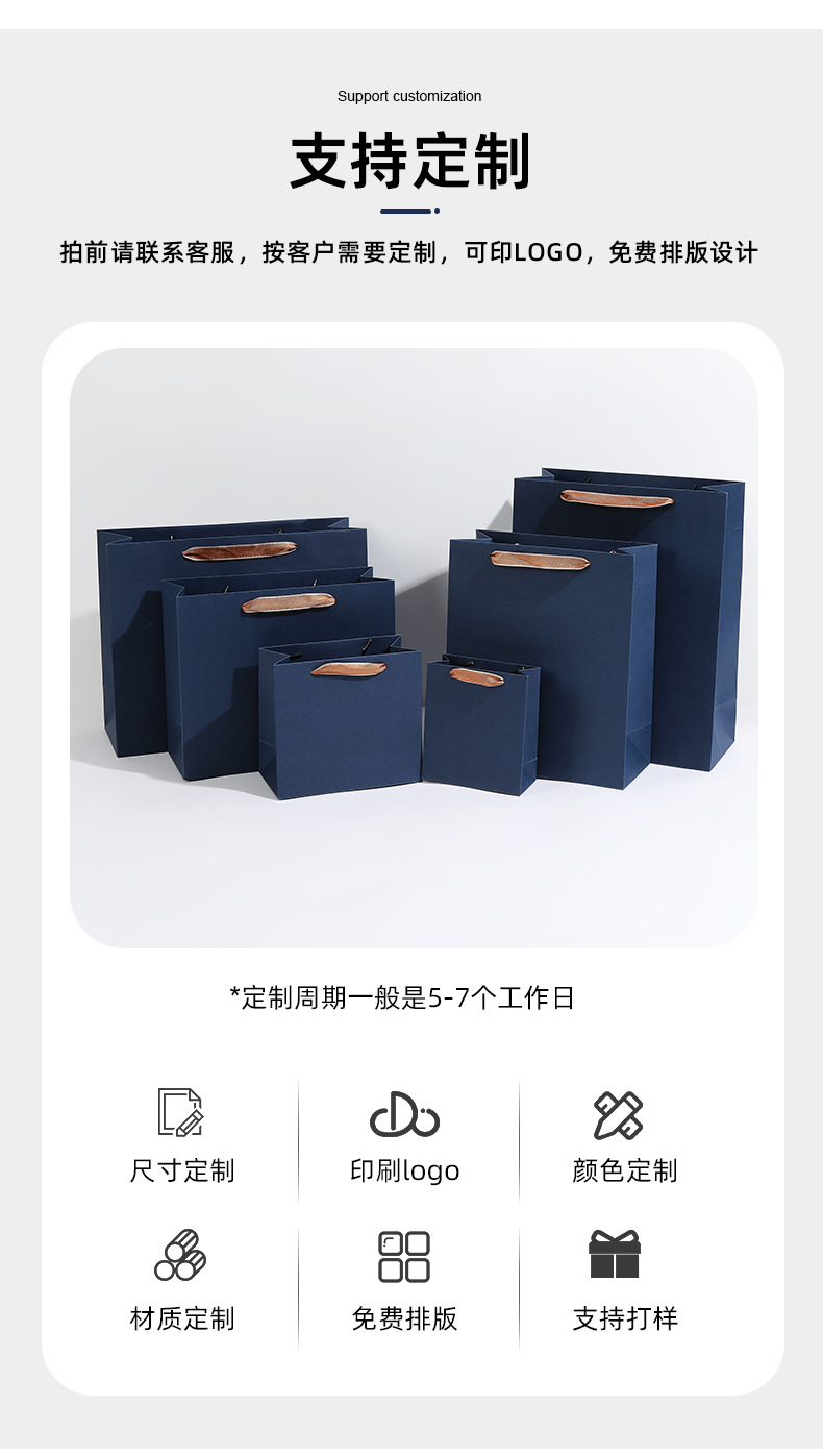 Gift bags in stock, simple style solid color paper bags, company exhibition and sales event, gift packaging bag manufacturer wholesale pic 12