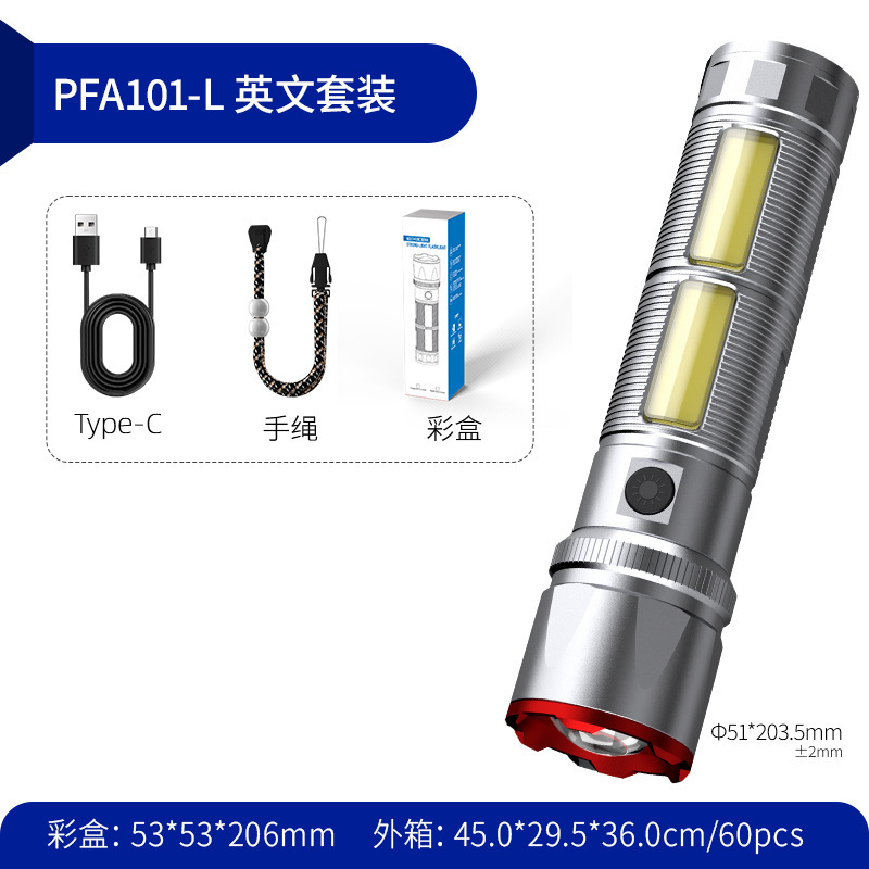 跨境2025新品强光远射变焦手电筒白激光数字电显COB户外工厂直供详情2