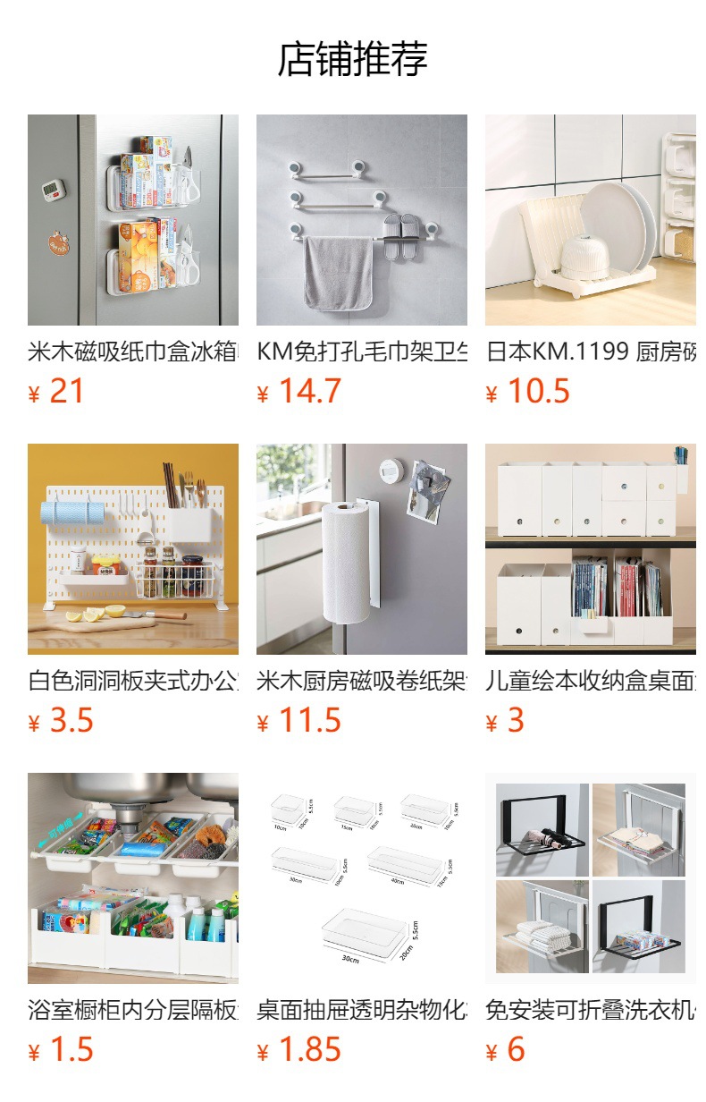 桌面咖啡机小家电带抽屉收纳架高档吧台置物架餐边柜烧水壶摆放台详情1