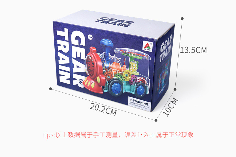 灯光火车_14.jpg