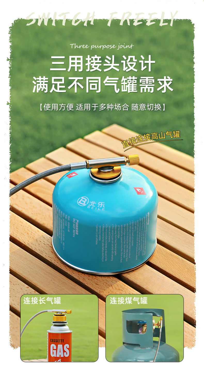 七星灶猛火炉便携式卡式炉户外炉灶野外燃气灶露营家用煤气灶炉头详情15