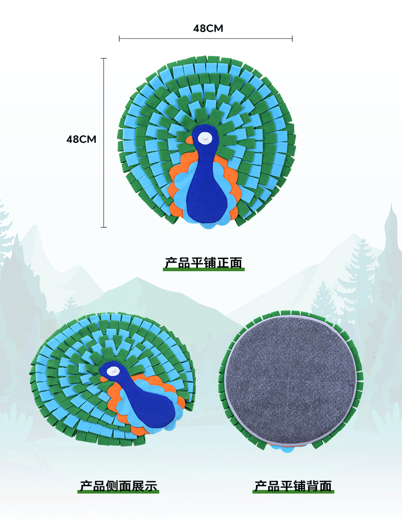 Rongka Pet Cross-border Cartoon Animal Series: Sheep, Lions, rabbits, raccoons, peacocks, smell blankets, foraging pads, relieve boredom, food hiding toys, pet toys pic 13