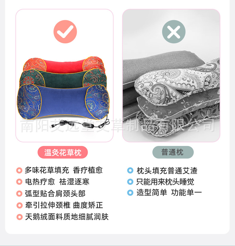 电加热艾草骨头枕可拆卸颈椎枕艾灸加药花草加热艾草枕详情8