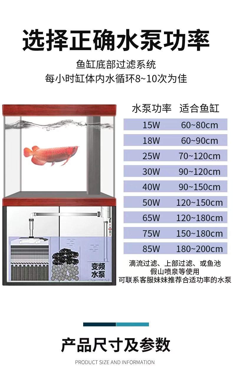 松宝静音鱼缸水泵鱼池潜水泵小型抽水泵水陆两用循环泵变频水泵详情6