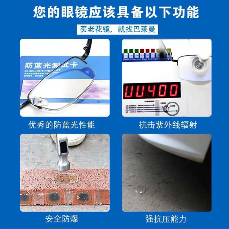 防蓝光渐进多焦点老花镜高档老人高清时尚中老年变色记忆超弹镜腿详情20