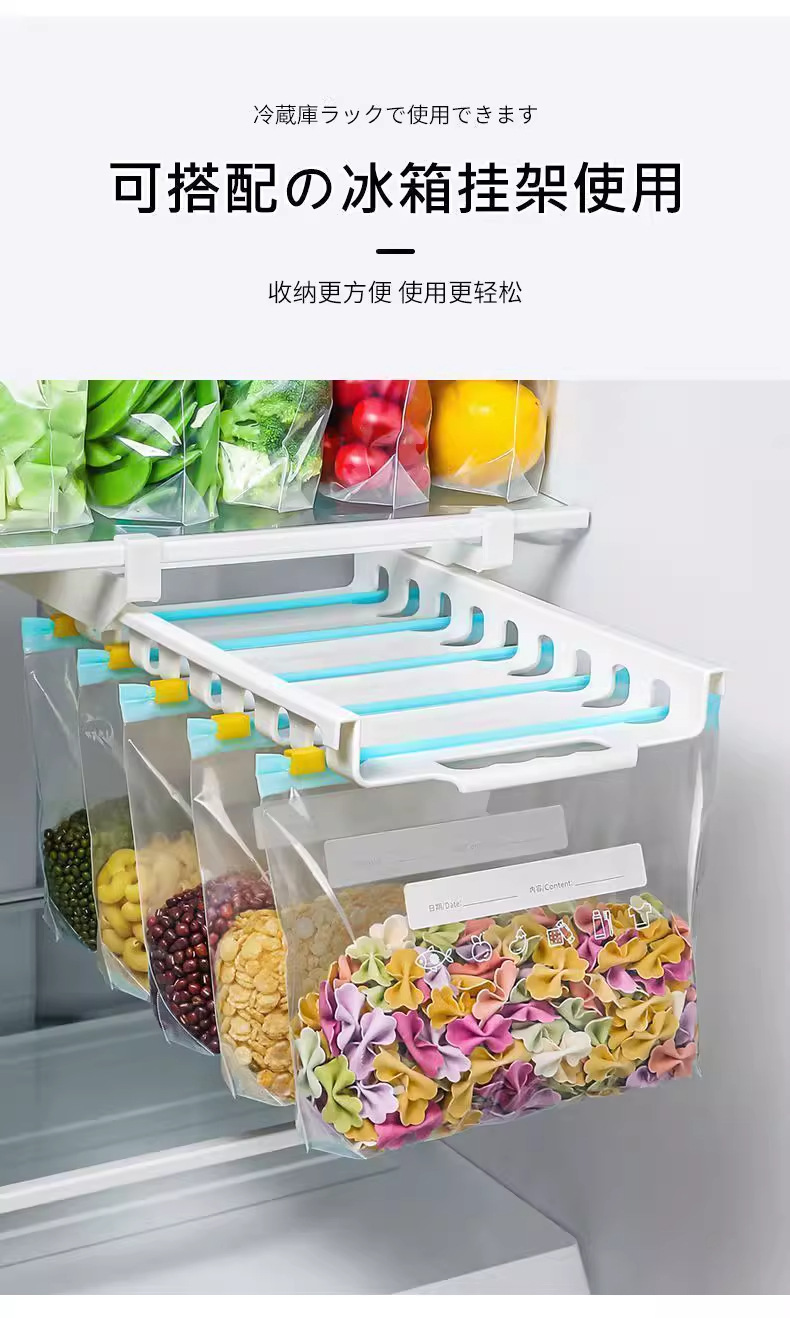 食品级保鲜袋密封袋家用冰箱专用冷冻自封袋水果零食收纳袋拉链式详情16