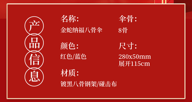 Golden Snake Brings Good Fortune Business Creative Gifts, customized logo, opening event souvenirs, Anniversary Celebration, annual meeting lottery gifts pic 29