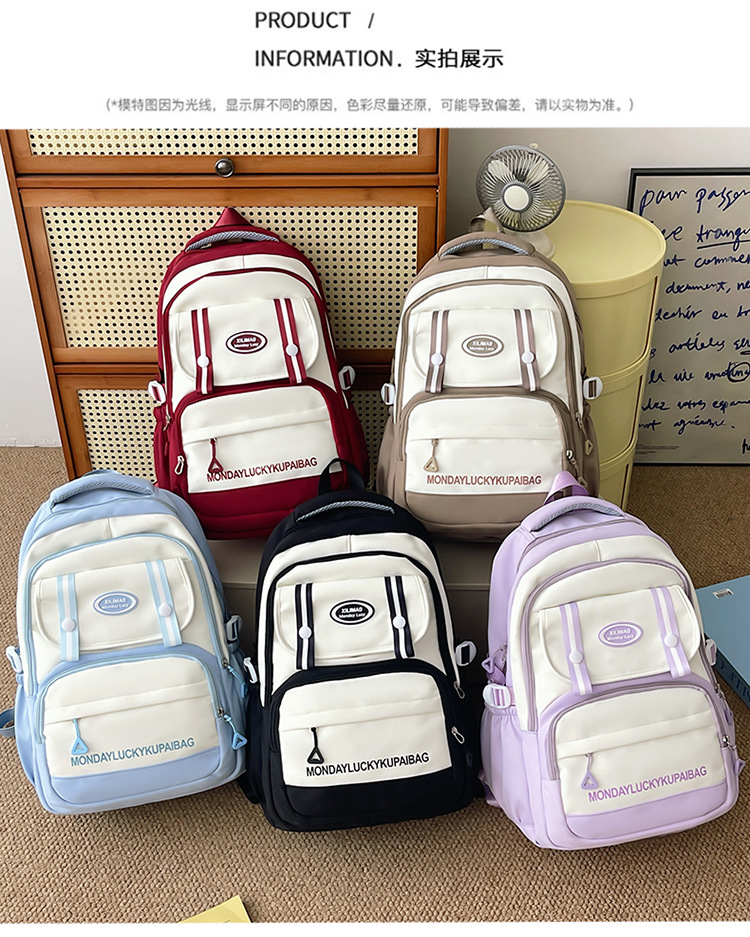 2024新款初高中学生书包小背包撞色小学生旅游出行背包简约双肩包详情11