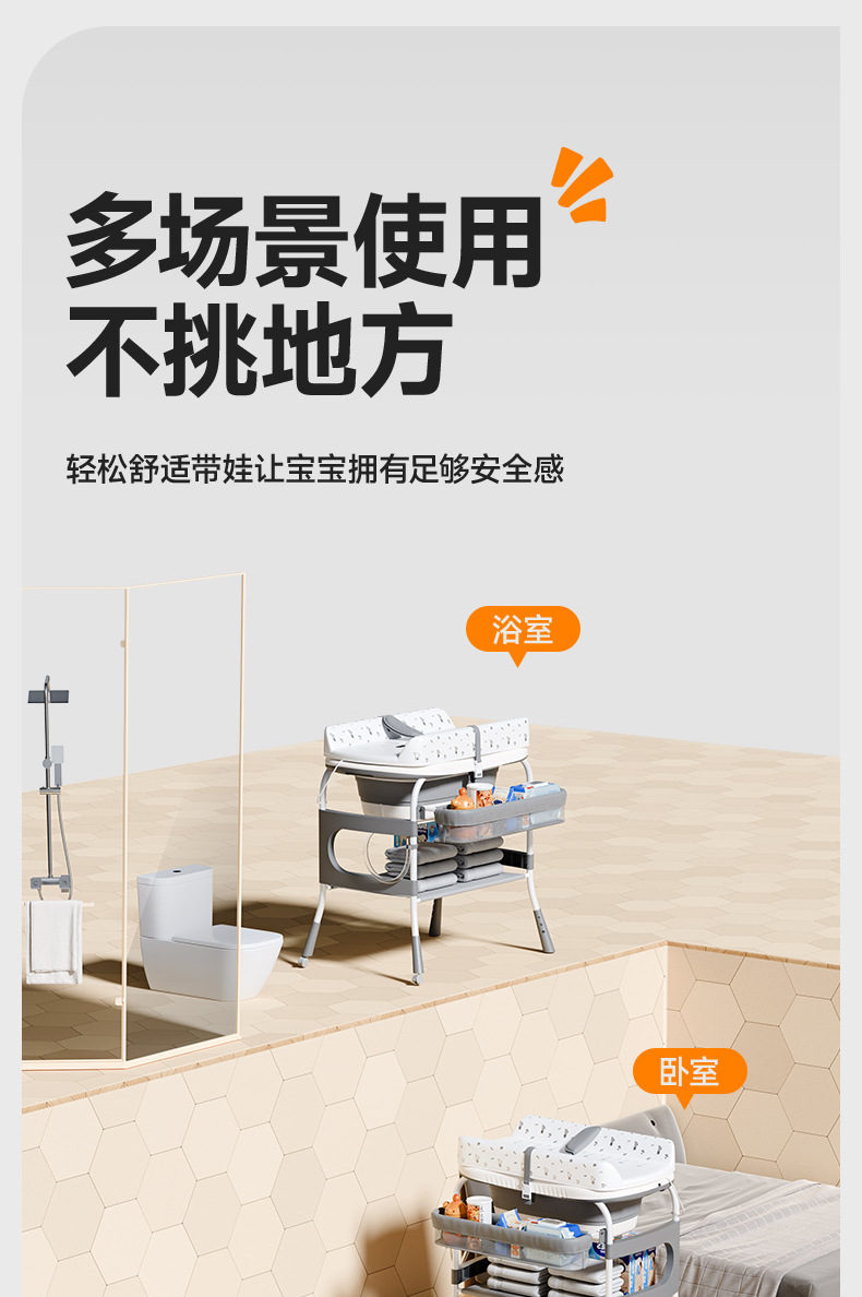 二合一尿布台婴儿护理台新生儿换尿布台按摩抚触宝宝多功能可折叠详情21