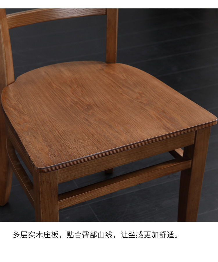 星辰工厂批发实木餐椅北欧现代简约家用中式小户型凳子酒店餐厅全实木靠背椅子 pic 9