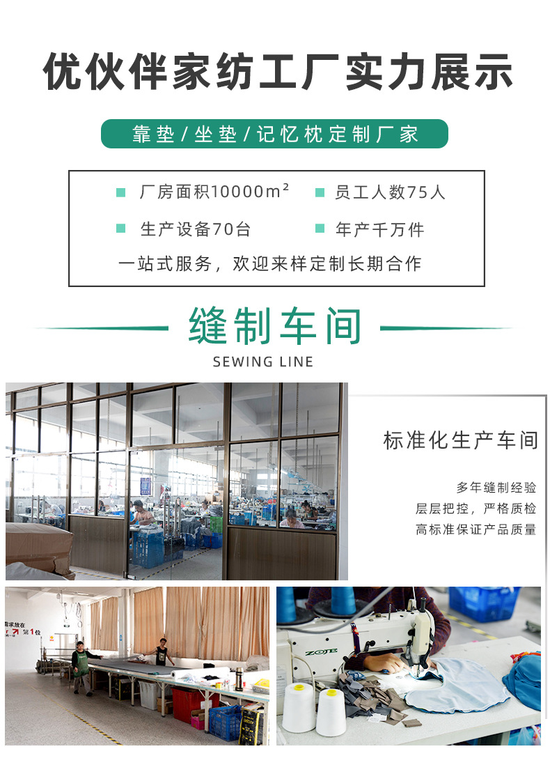 u型枕定制logo记忆棉旅行枕头护颈枕飞机午睡护颈枕收纳磁布u形枕详情28