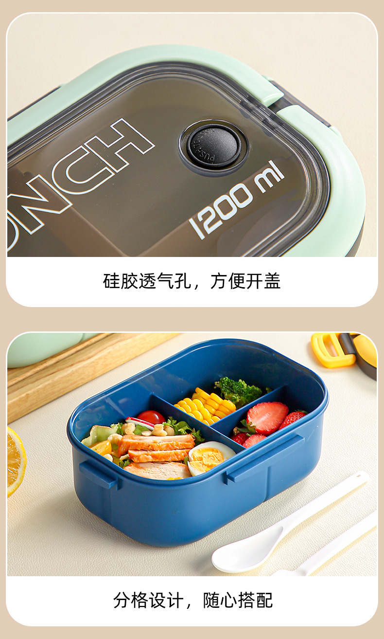 bento box双层水果便当盒分格午餐饭盒微波炉专用上班族减脂餐盒详情14