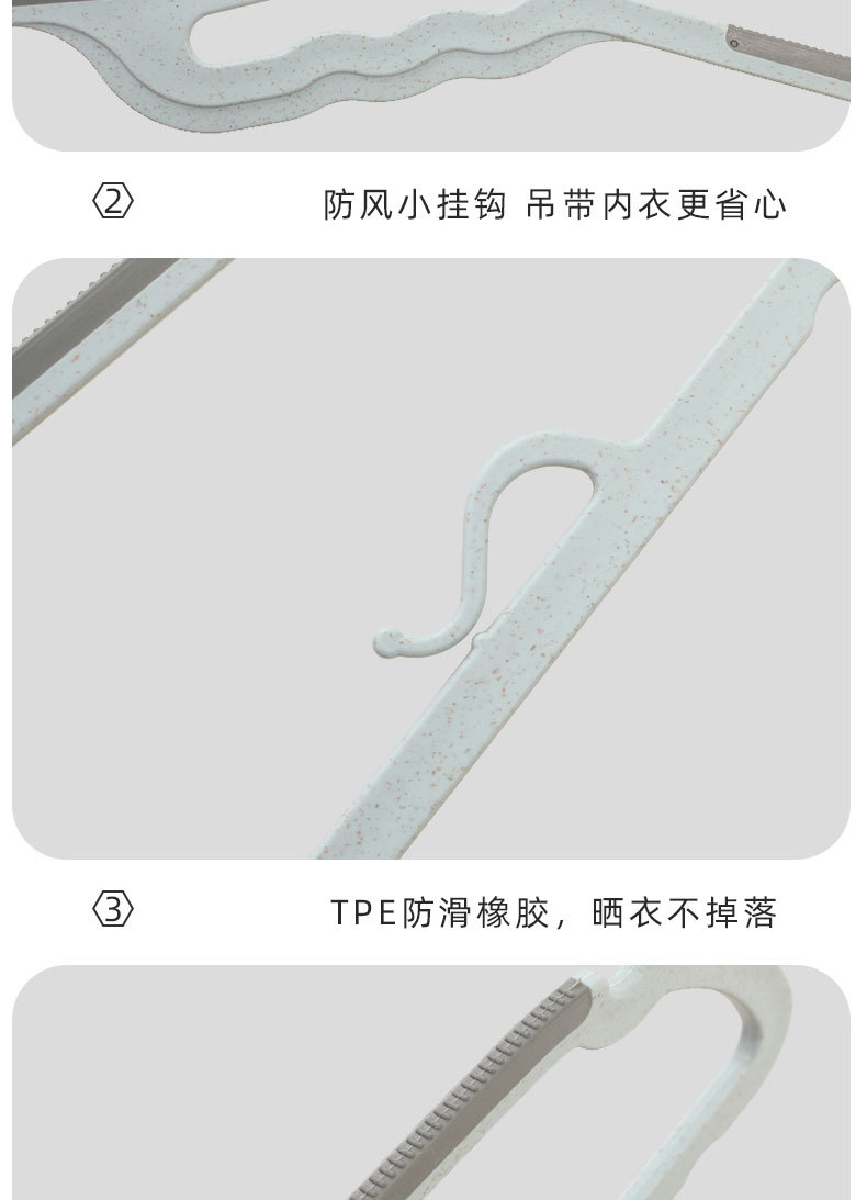 小领口防滑衣架家用挂衣架无痕防鼓包衣架宿舍卧室加粗塑料晾衣架详情12