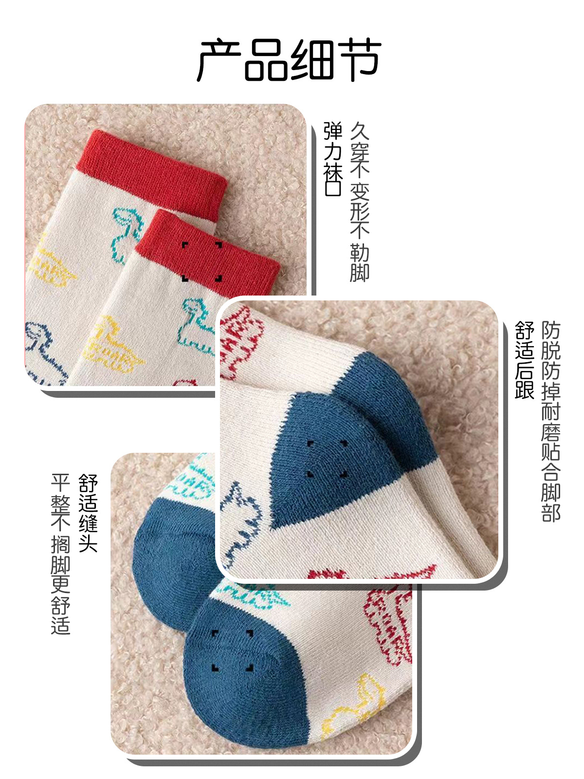 2023儿童袜子恐龙秋冬季加绒加厚毛圈袜中筒男童女童保暖宝宝柔软详情9