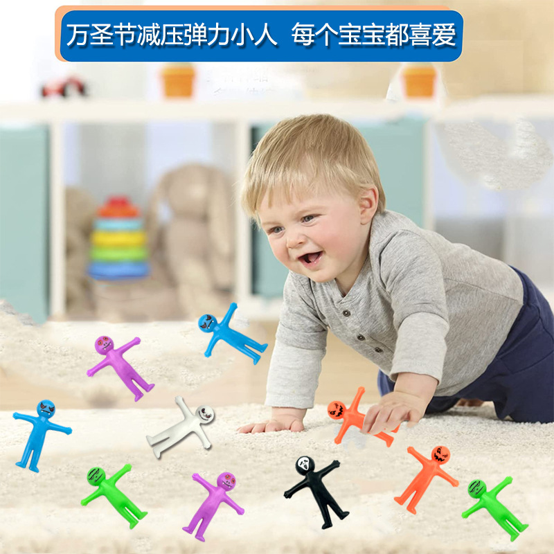 跨境万圣节可拉伸小黄人笑脸表情TPR创意发泄公仔挤压小人减压玩详情6