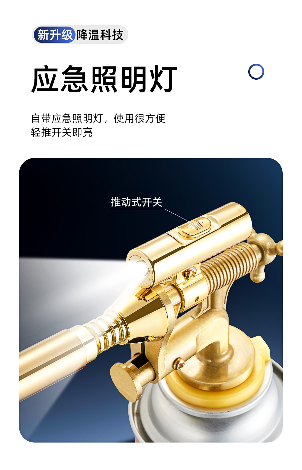 SF-253 multi-functional card-type nozzle, lighting lamp, igniter, gas cylinder, card-type pic 6