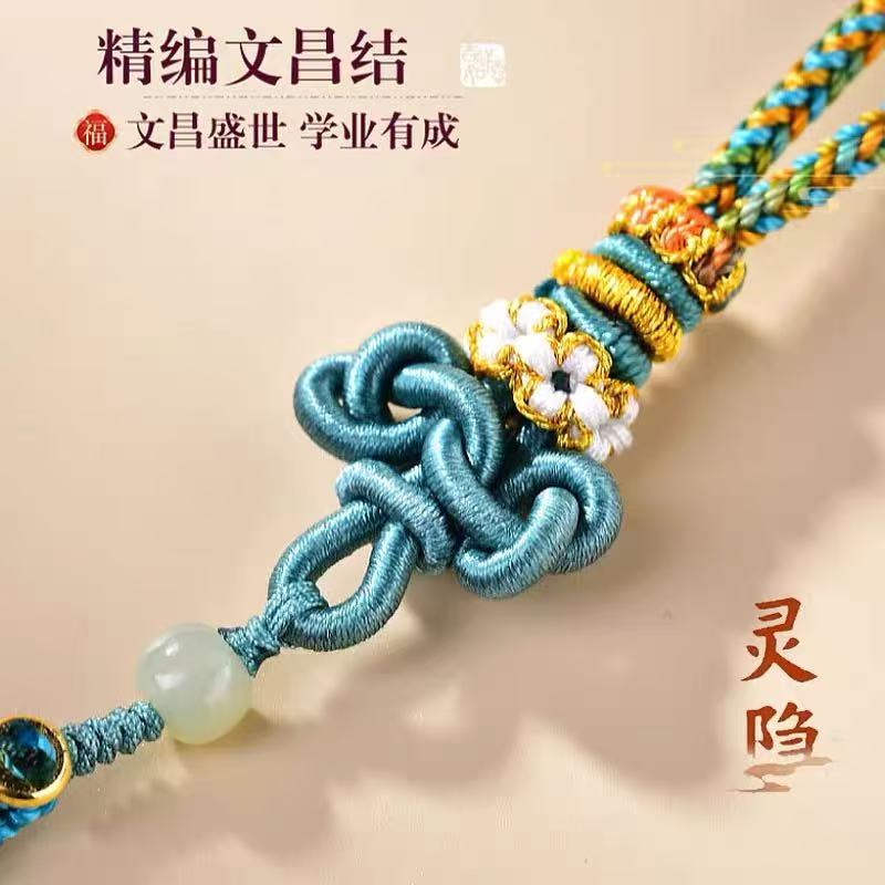 新款手机链手工编织精致文昌结挂绳手机挂绳好运平安招财钥匙扣链详情3