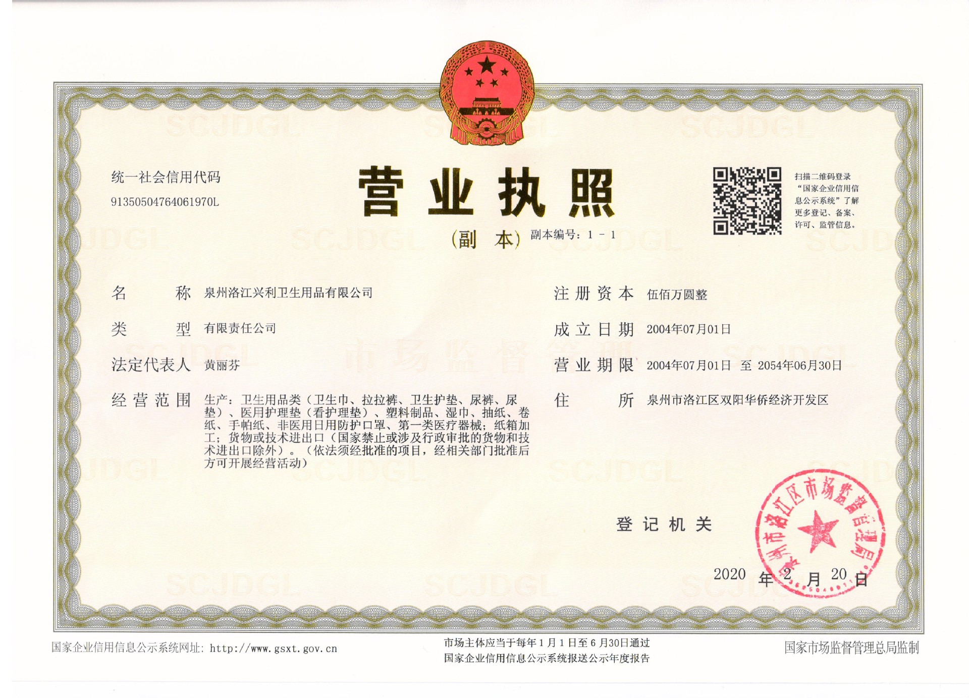 Linglexi Antioxidant Sanitary Napkin Manufacturer wholesale Cotton Soft Daily 240mm dry and breathable sanitary napkins soft pic 21