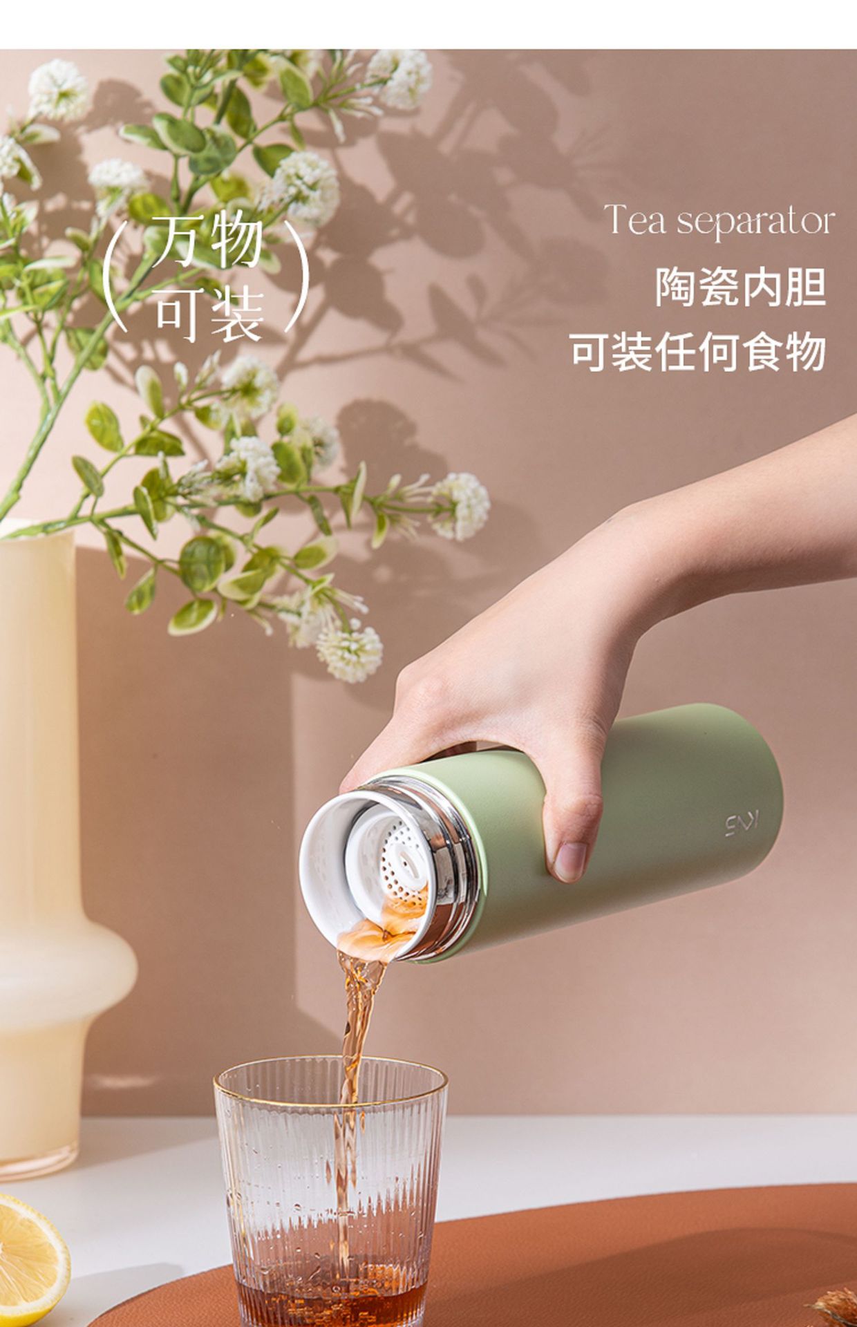 骨瓷芯内胆保温杯男女生泡茶茶水分离水杯礼品刻字真瓷芯礼盒详情13