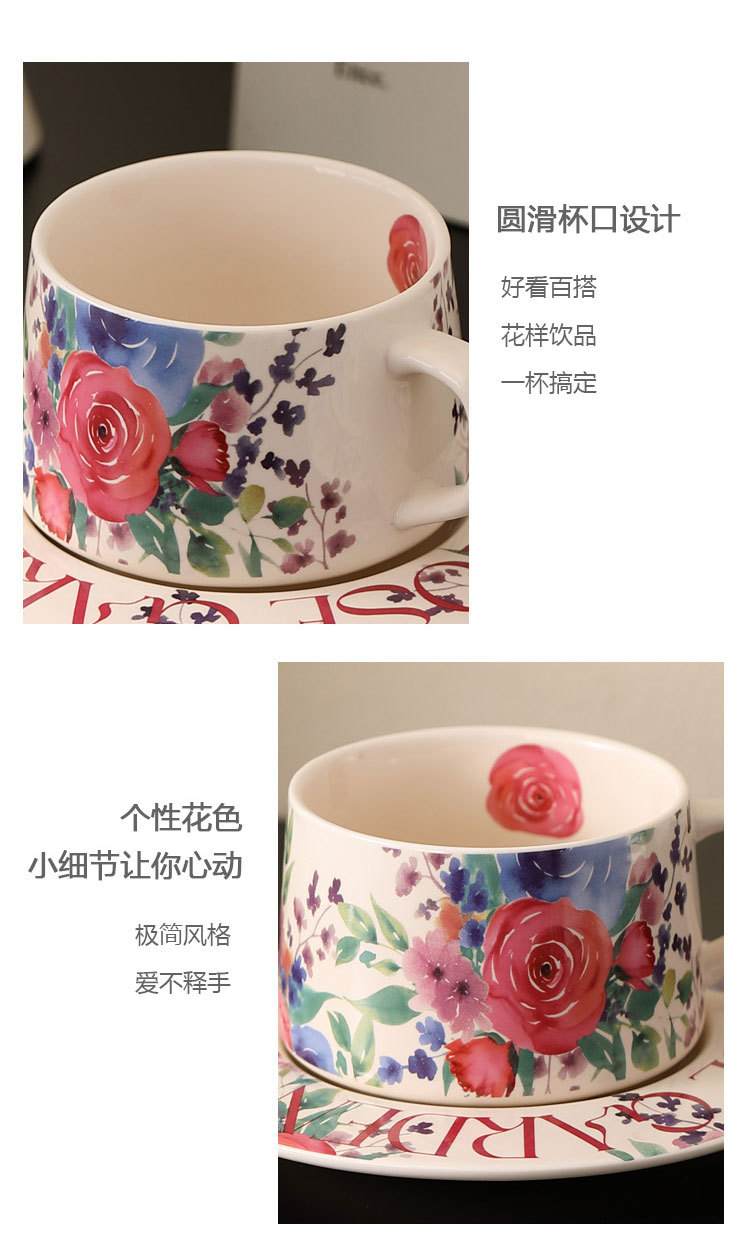 Retro rose coffee cup and saucer set, afternoon tea tea cups, household high-appearancelevel latte art designer, Internet celebrity mugs pic 6
