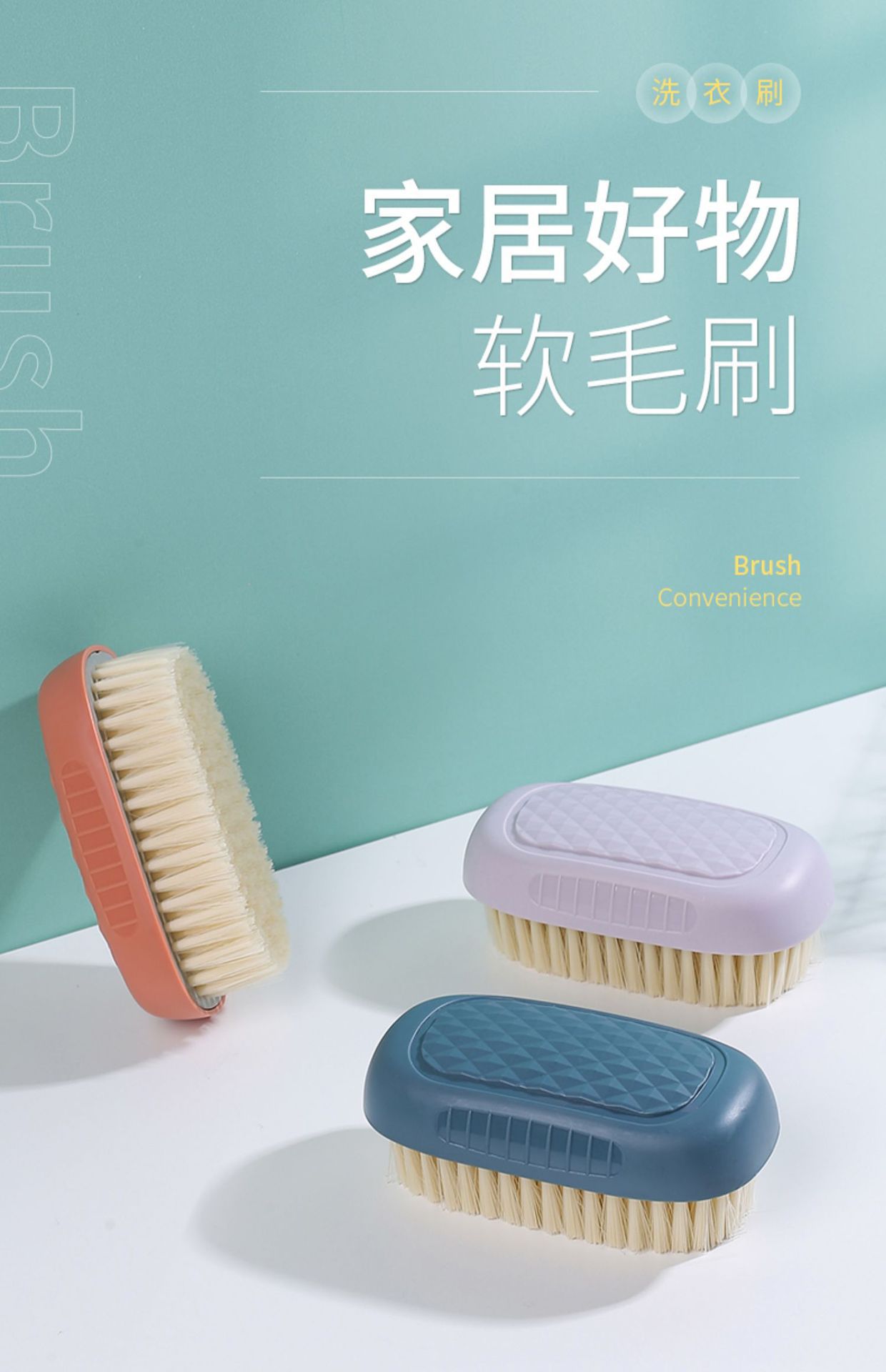 Laundry brush, soft bristle shoe brush, clothes brush, shoe washing brush, household shoe brush, special shoe brush, multi-functional cleaning brush pic 1