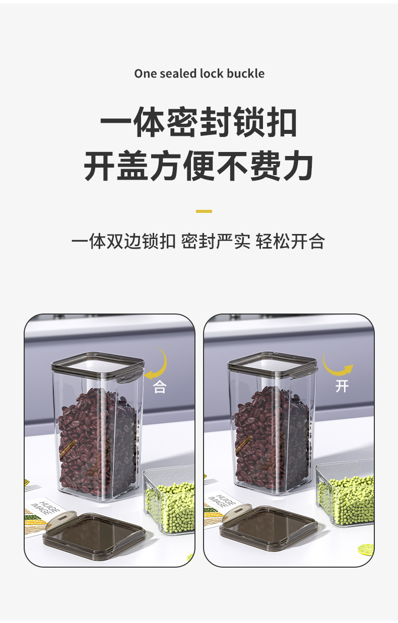 收纳盒新款盖子五谷杂粮透明收纳罐蜜饯罐跨境无尘密封罐耐高温详情9