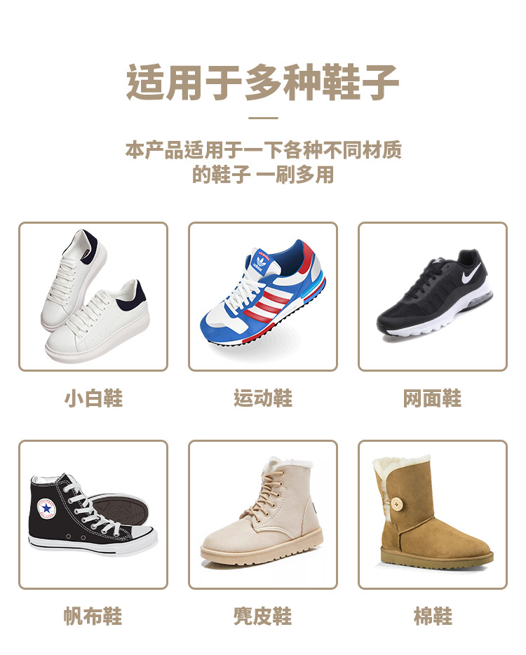 双刷头鞋刷无死角去污刷鞋专用神器不伤鞋多功能家用生胶软毛刷详情9