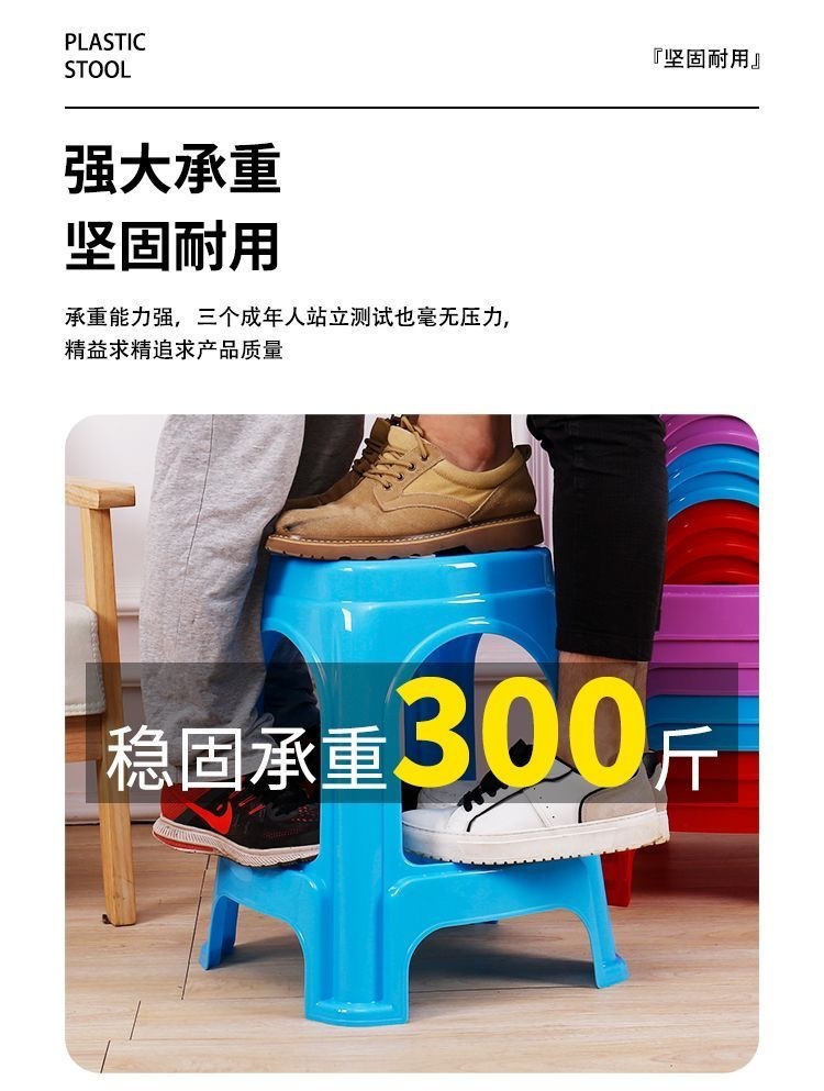 特厚红色塑料凳】加厚家用大排档婚宴喜宴餐厅饭馆用厂家直销批发详情3